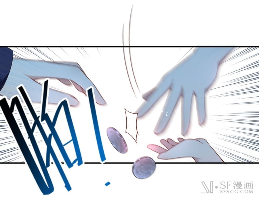 Nobleman and so what? ขุนนางแล้วไงไม่สำคัญหรอก page 14