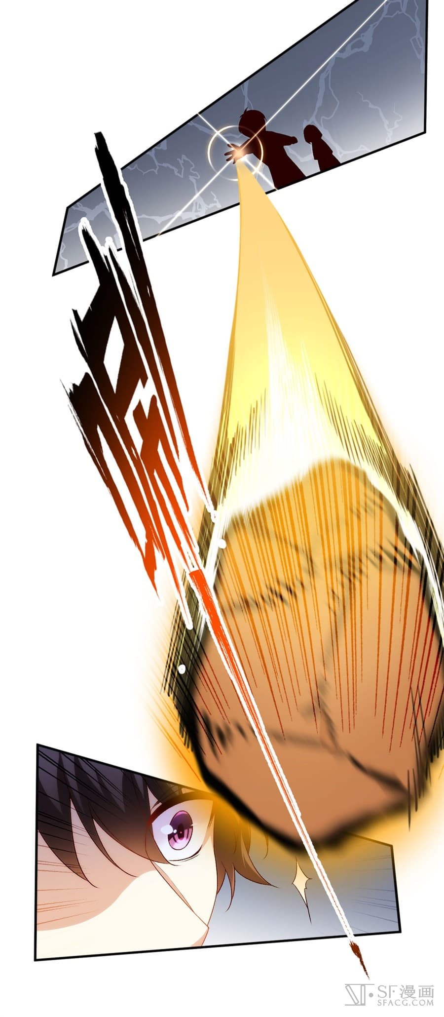 Nobleman and so what? ขุนนางแล้วไงไม่สำคัญหรอก page 22