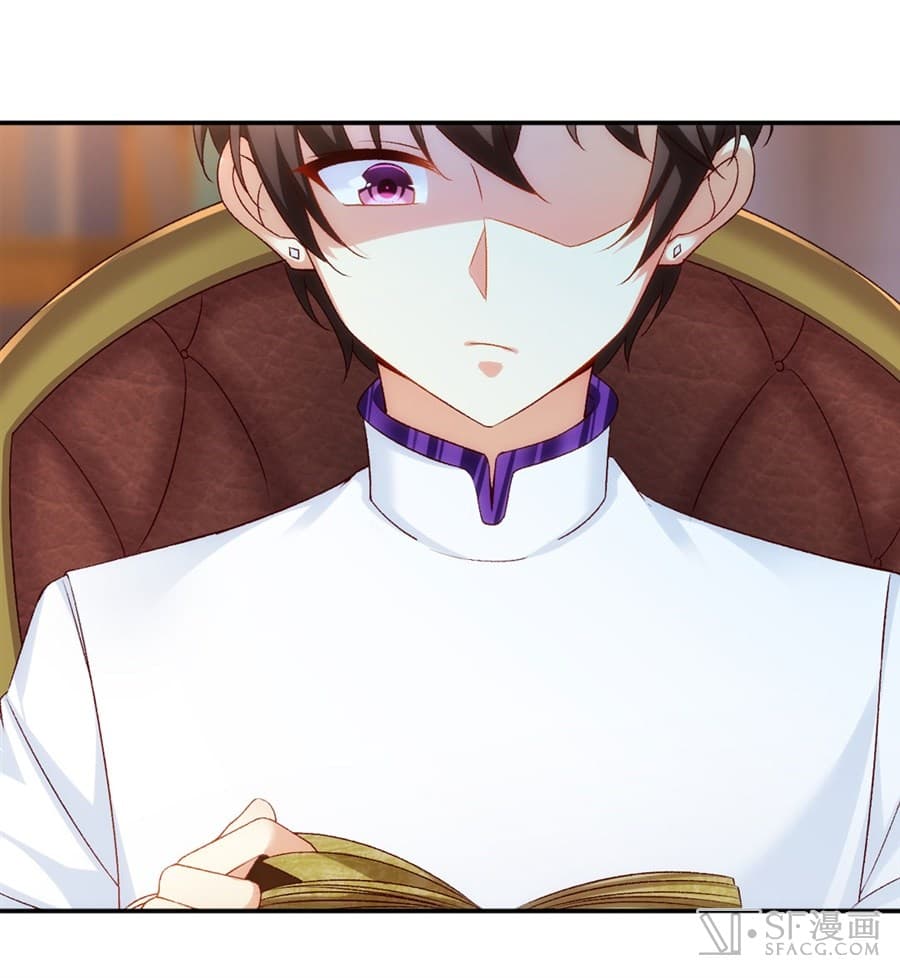 Nobleman and so what? ขุนนางแล้วไงไม่สำคัญหรอก page 58