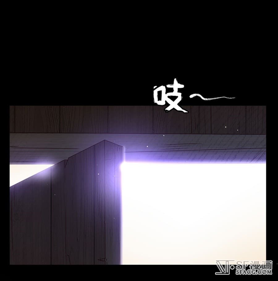Nobleman and so what? ขุนนางแล้วไงไม่สำคัญหรอก page 18