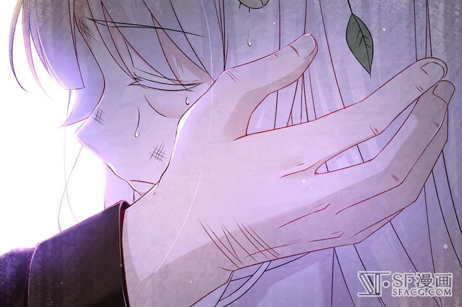 Nobleman and so what? ขุนนางแล้วไงไม่สำคัญหรอก page 22