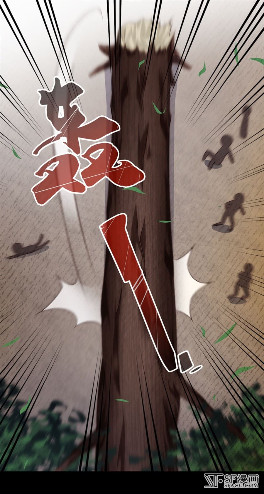 Nobleman and so what? ขุนนางแล้วไงไม่สำคัญหรอก page 35