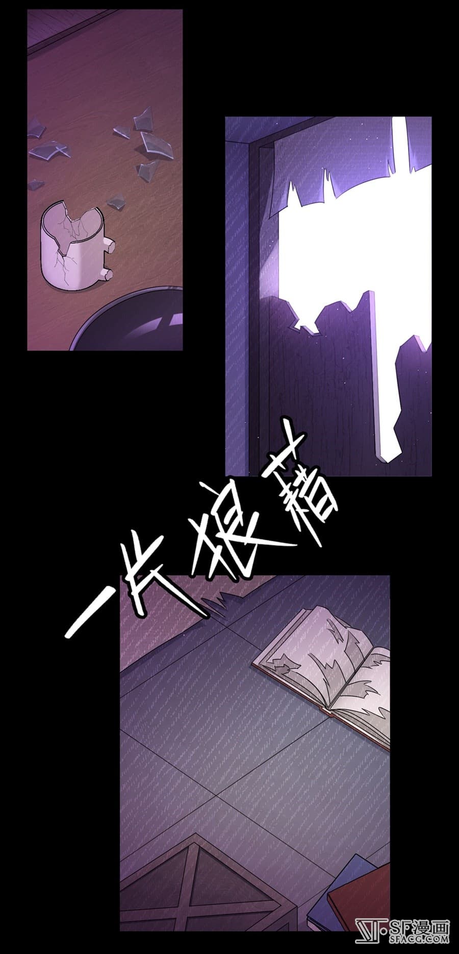 Nobleman and so what? ขุนนางแล้วไงไม่สำคัญหรอก page 47