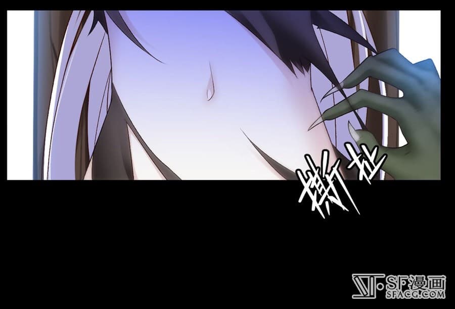 Nobleman and so what? ขุนนางแล้วไงไม่สำคัญหรอก page 55