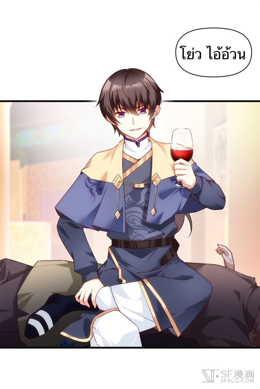 Nobleman and so what? ขุนนางแล้วไงไม่สำคัญหรอก page 75