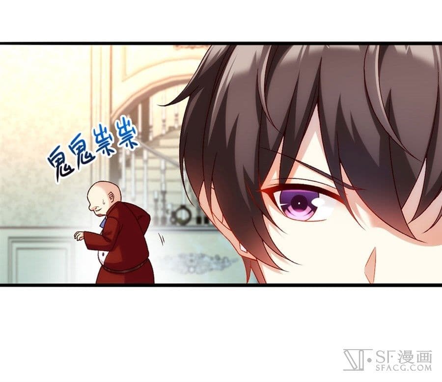 Nobleman and so what? ขุนนางแล้วไงไม่สำคัญหรอก page 10