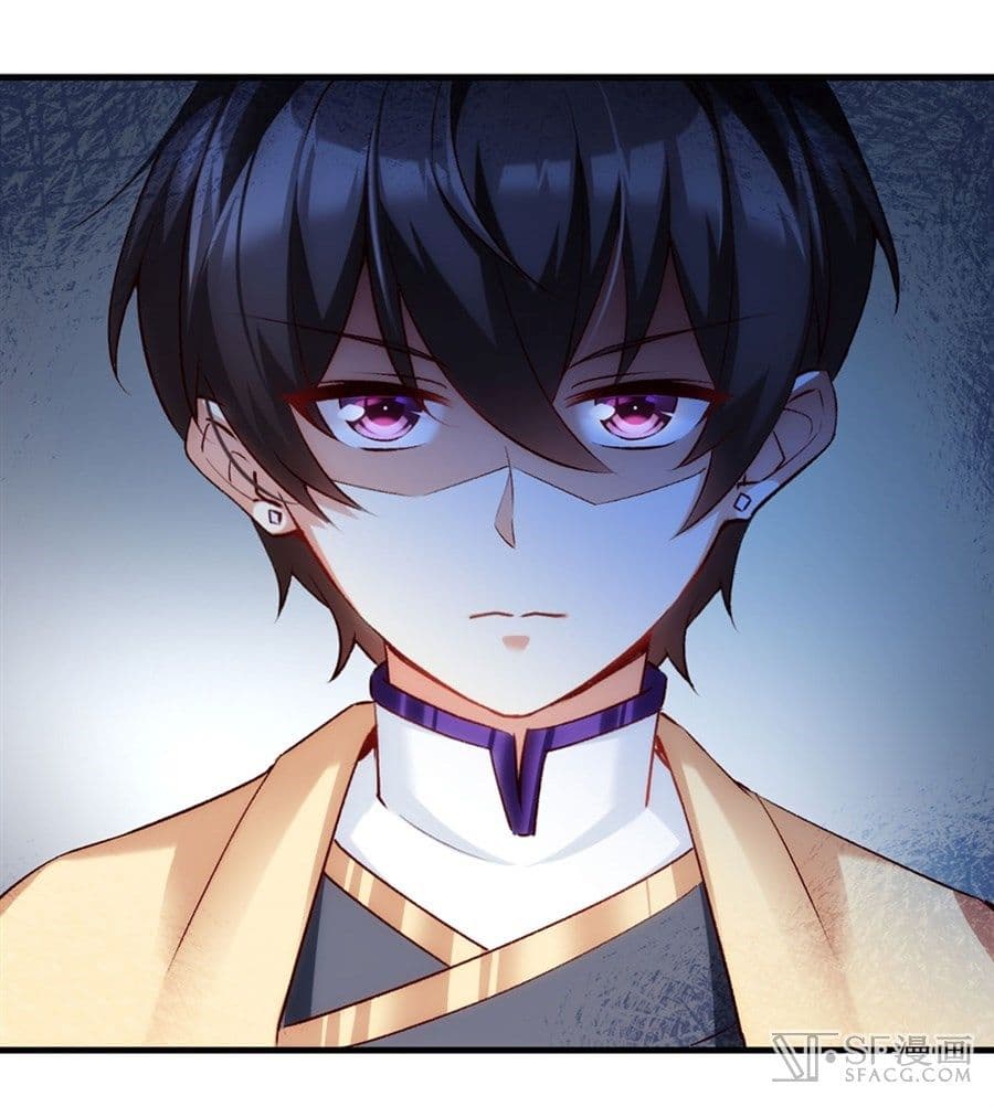 Nobleman and so what? ขุนนางแล้วไงไม่สำคัญหรอก page 35