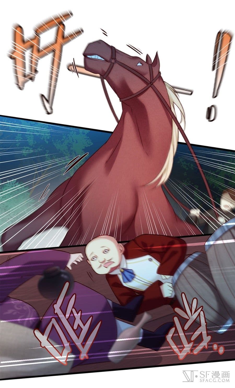 Nobleman and so what? ขุนนางแล้วไงไม่สำคัญหรอก page 40