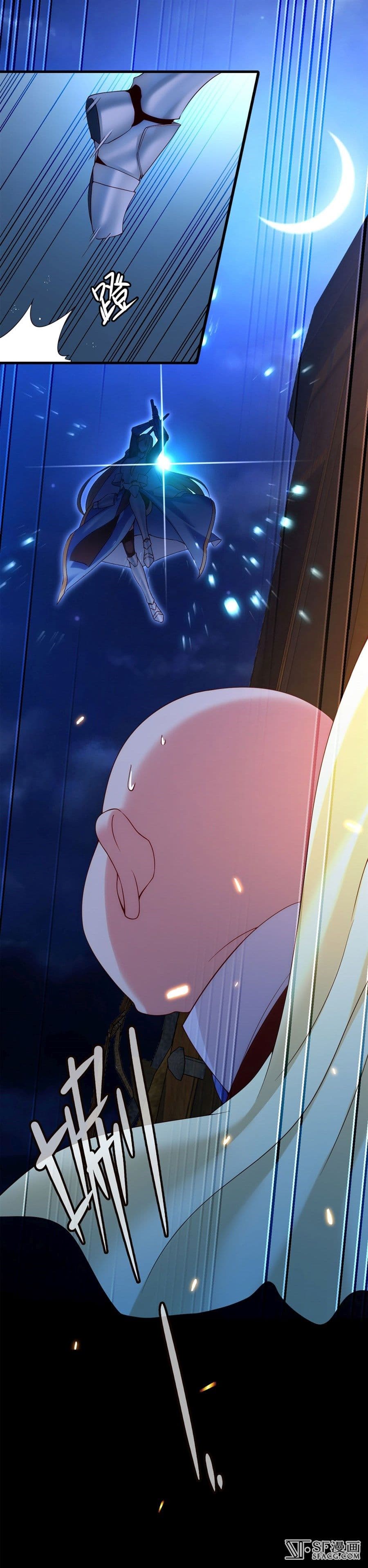 Nobleman and so what? ขุนนางแล้วไงไม่สำคัญหรอก page 43