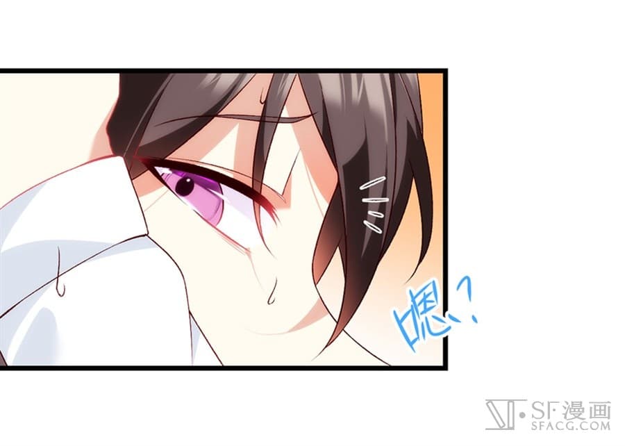 Nobleman and so what? ขุนนางแล้วไงไม่สำคัญหรอก page 7
