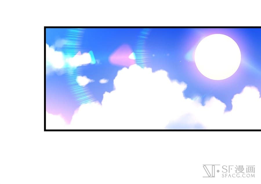 Nobleman and so what? ขุนนางแล้วไงไม่สำคัญหรอก page 19