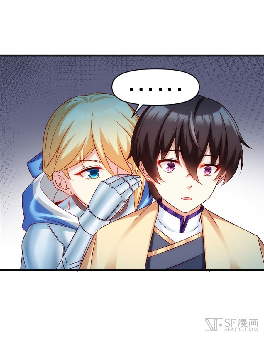 Nobleman and so what? ขุนนางแล้วไงไม่สำคัญหรอก page 48