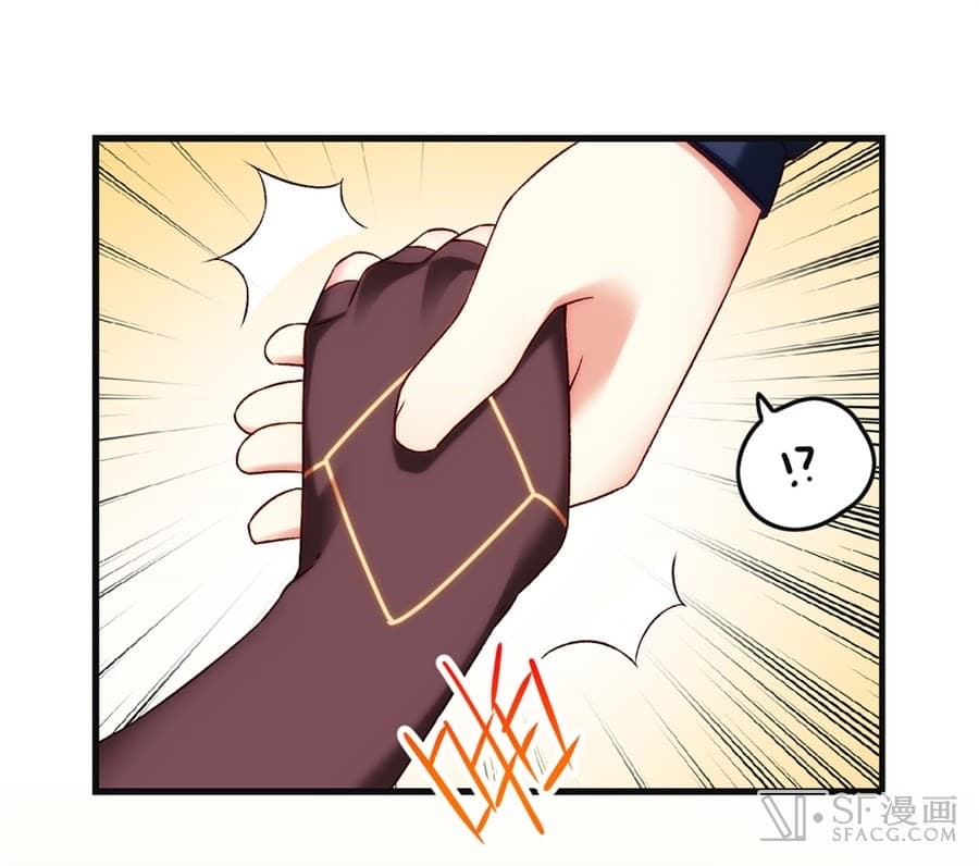 Nobleman and so what? ขุนนางแล้วไงไม่สำคัญหรอก page 10