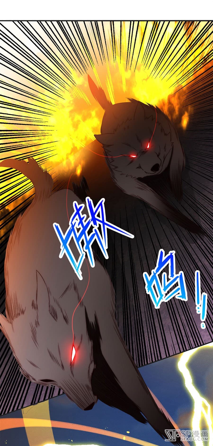 Nobleman and so what? ขุนนางแล้วไงไม่สำคัญหรอก page 22