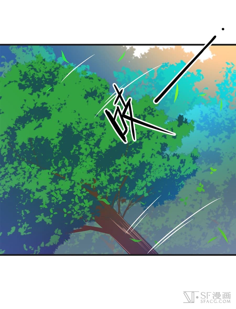 Nobleman and so what? ขุนนางแล้วไงไม่สำคัญหรอก page 50