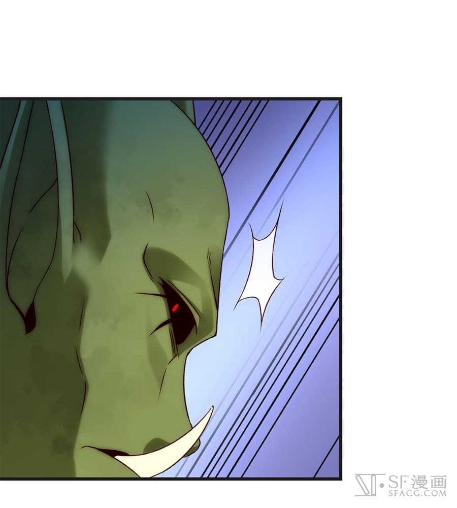 Nobleman and so what? ขุนนางแล้วไงไม่สำคัญหรอก page 52