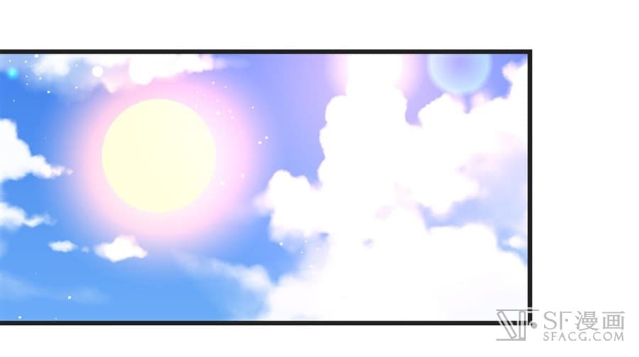 Nobleman and so what? ขุนนางแล้วไงไม่สำคัญหรอก page 23