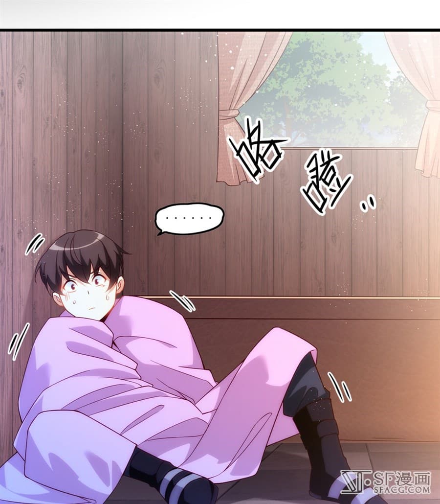Nobleman and so what? ขุนนางแล้วไงไม่สำคัญหรอก page 11