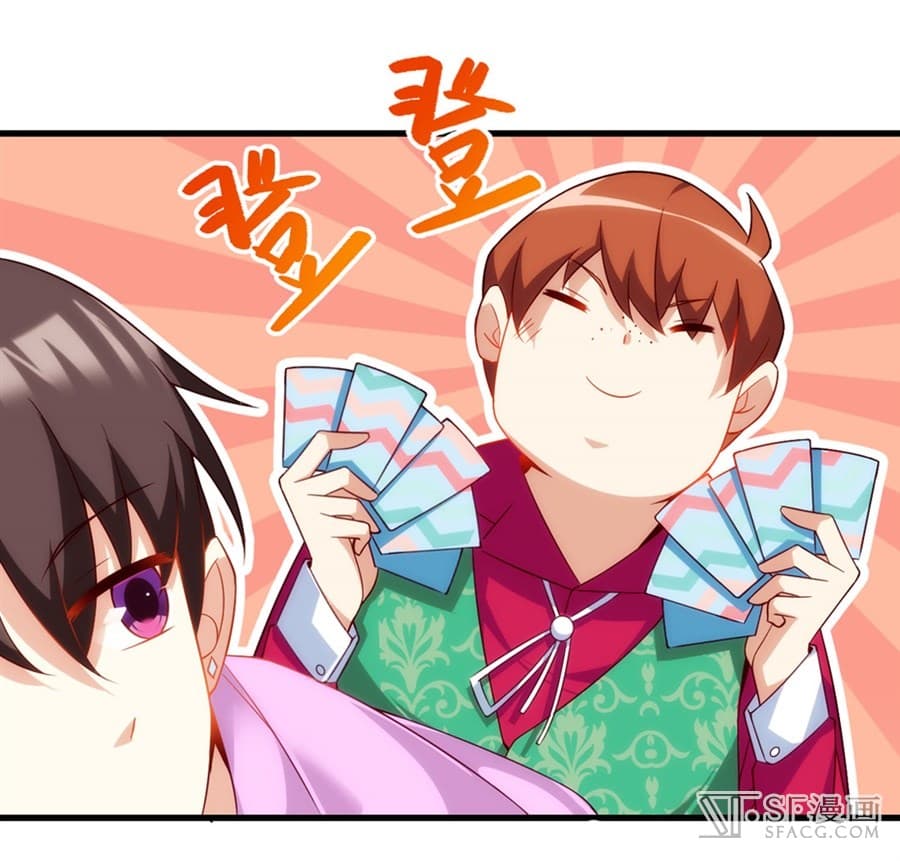 Nobleman and so what? ขุนนางแล้วไงไม่สำคัญหรอก page 17