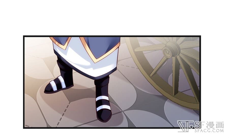 Nobleman and so what? ขุนนางแล้วไงไม่สำคัญหรอก page 50