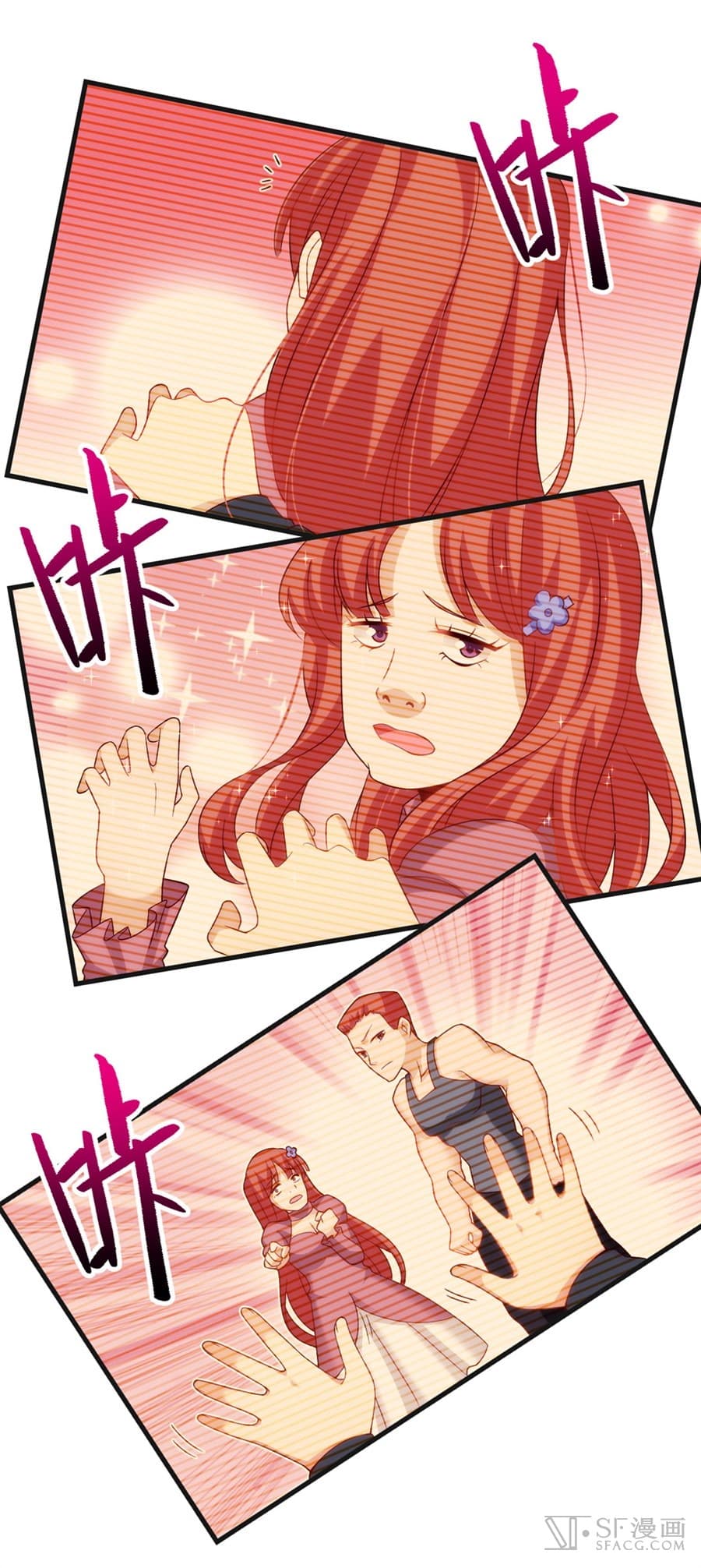 Nobleman and so what? ขุนนางแล้วไงไม่สำคัญหรอก page 19