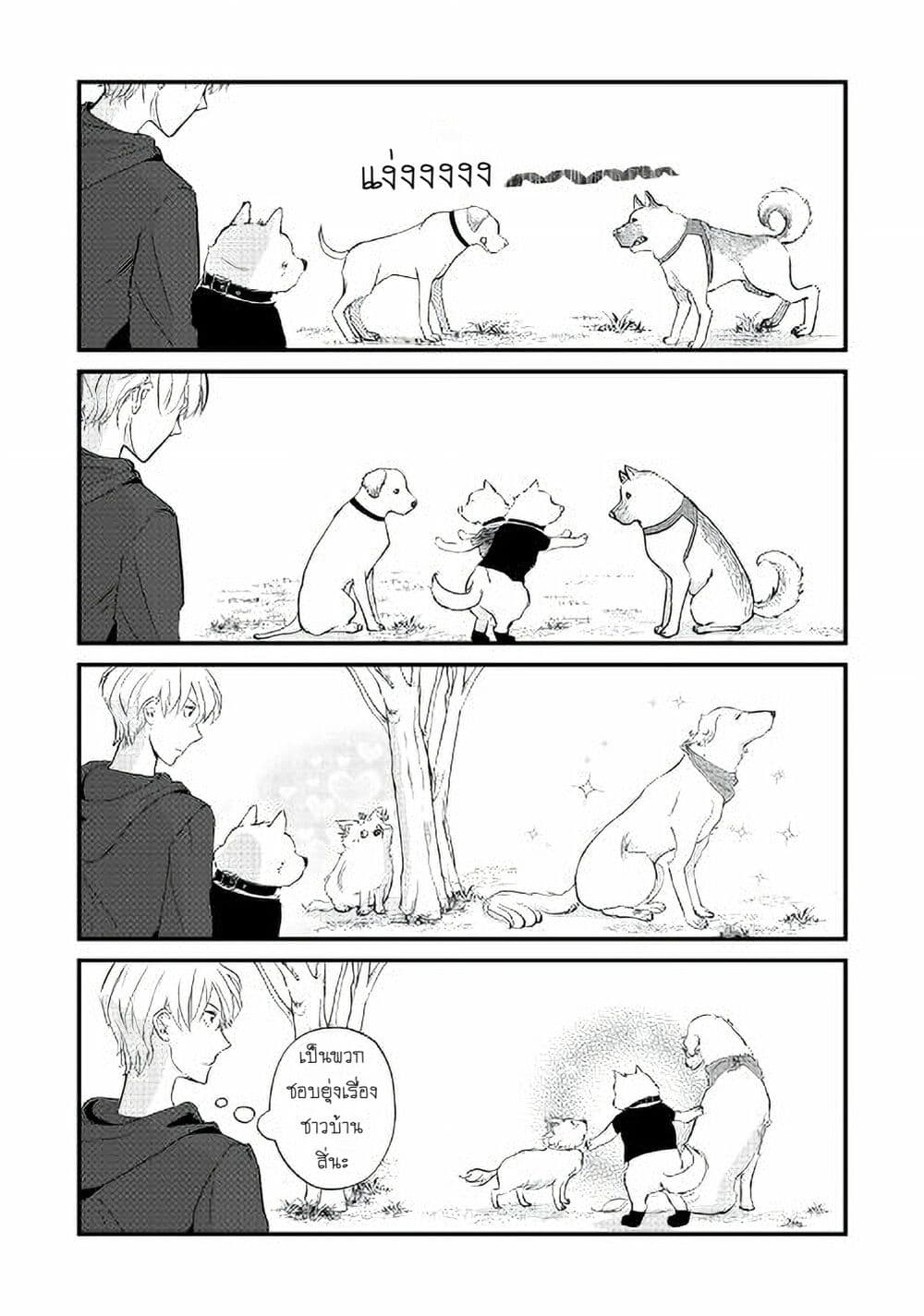 Nochi no Fuufuu de aru page 5