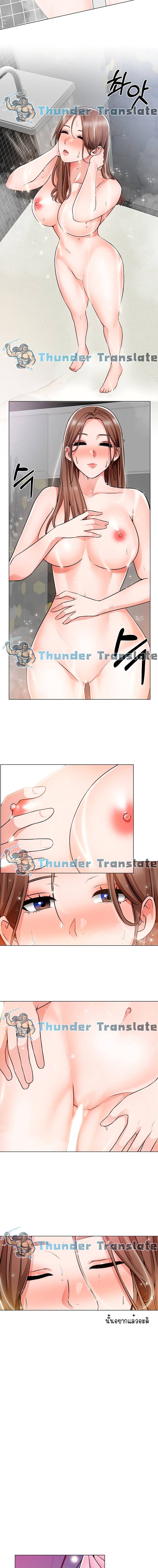Nogada Romance page 10