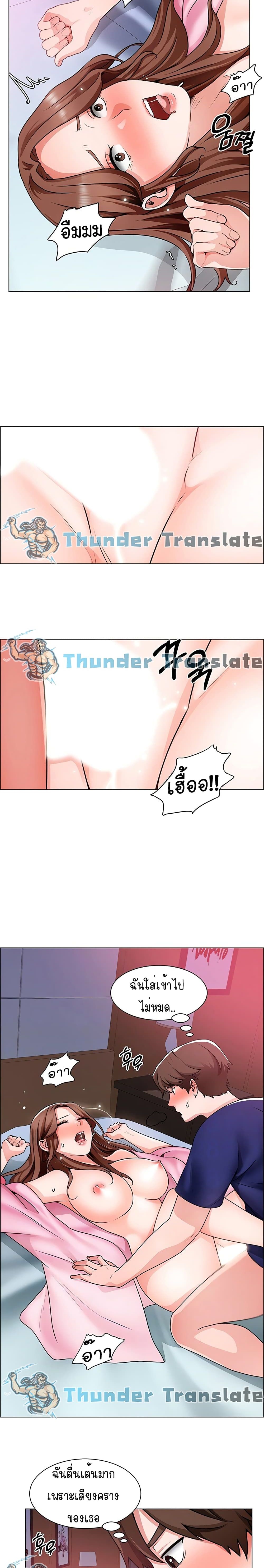 Nogada Romance page 4