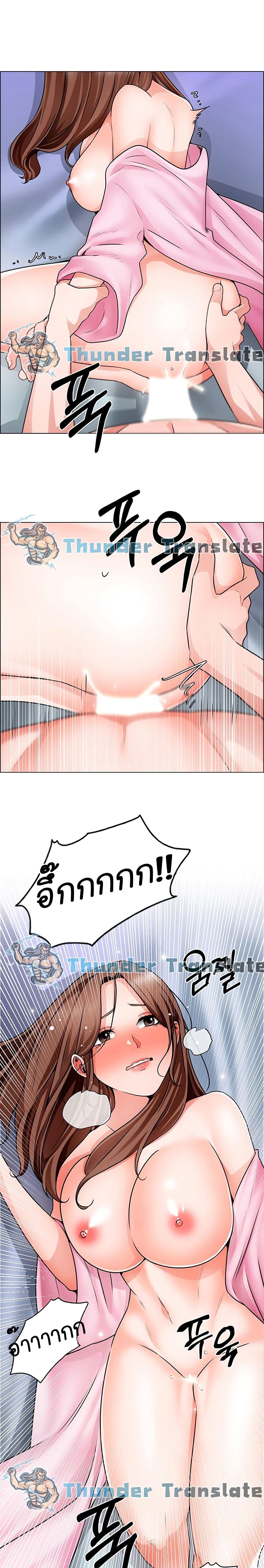 Nogada Romance page 10