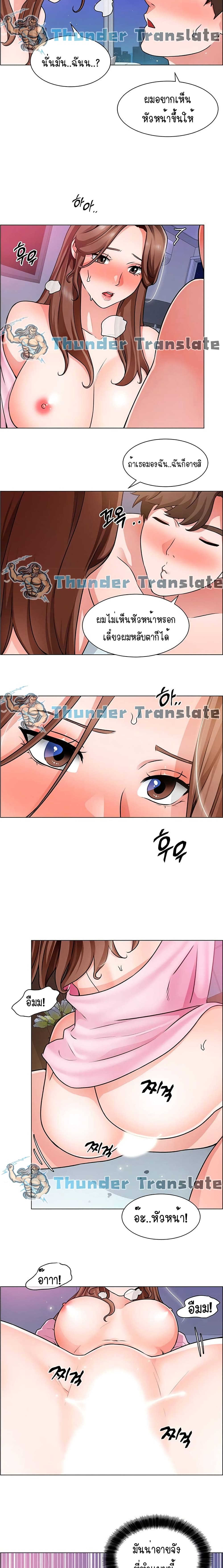 Nogada Romance page 7