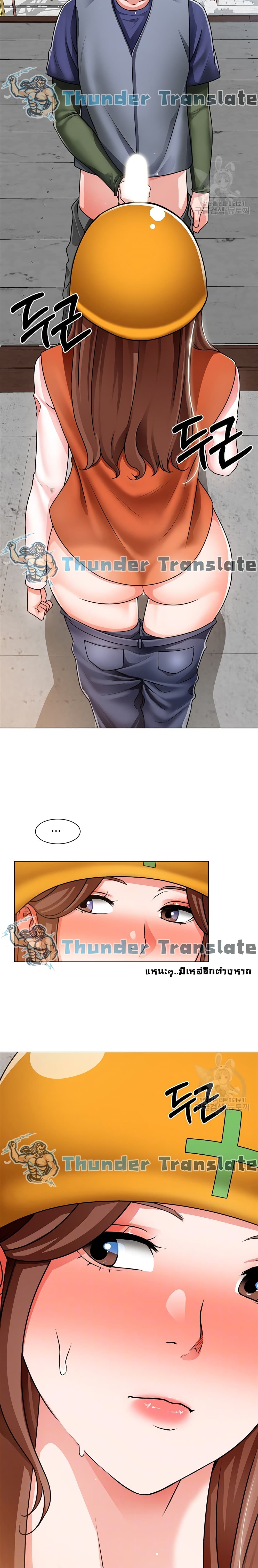 Nogada Romance page 3