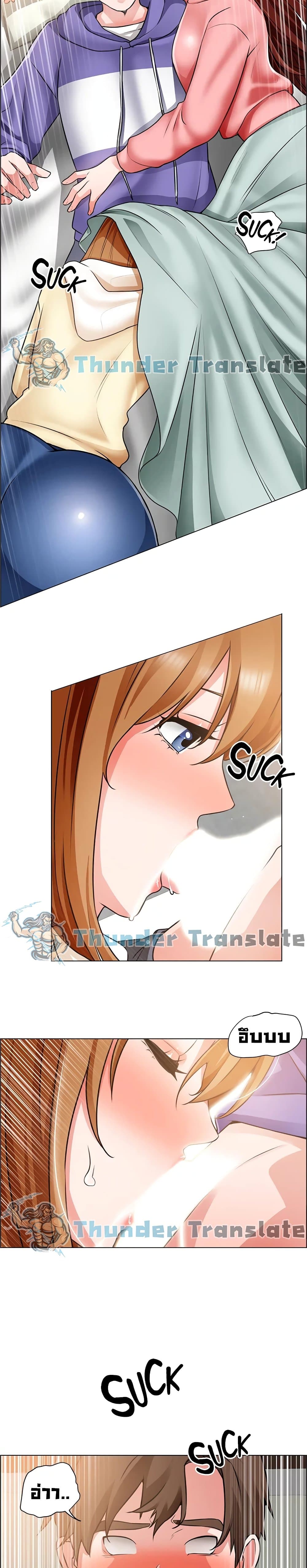 Nogada Romance page 10