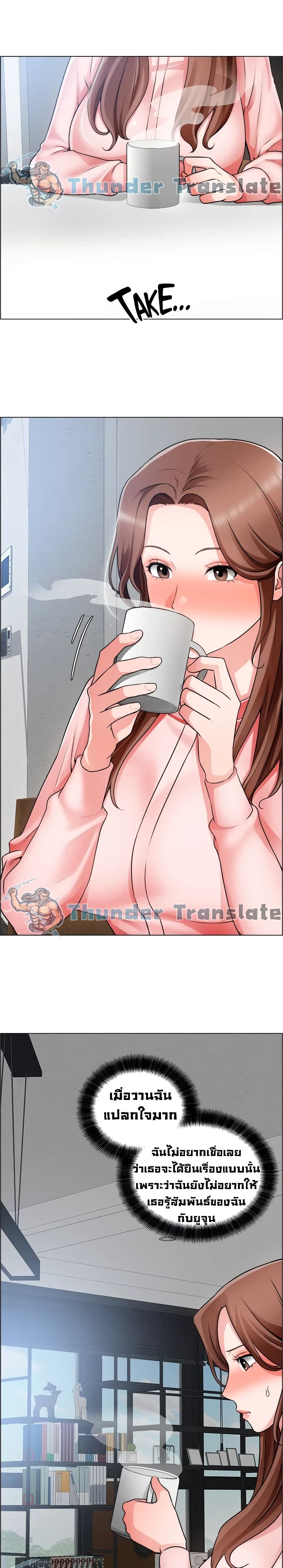 Nogada Romance page 6
