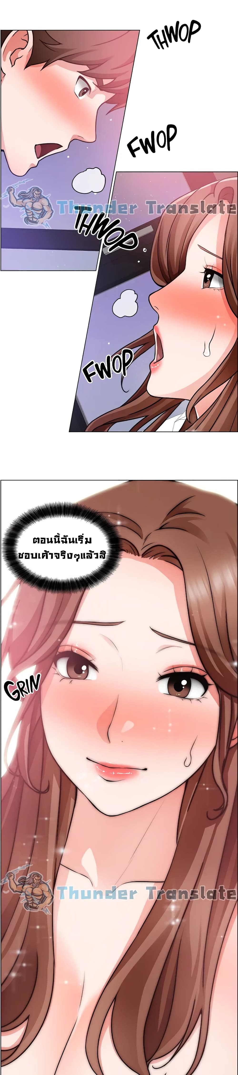 Nogada Romance page 3