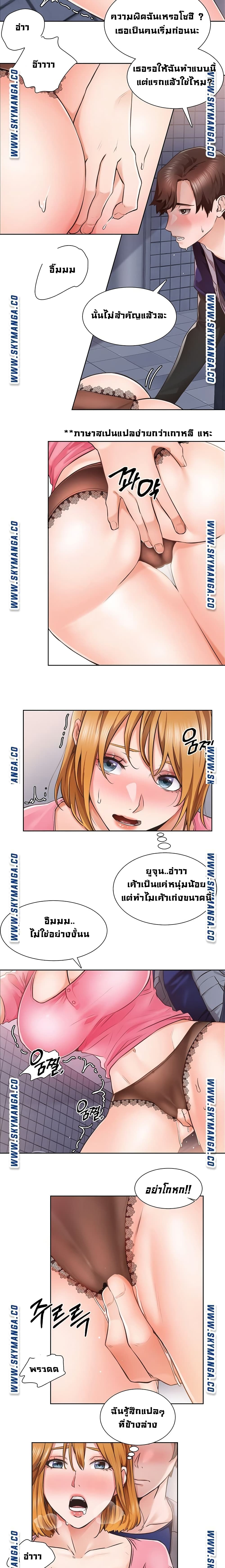 Nogada Romance page 5