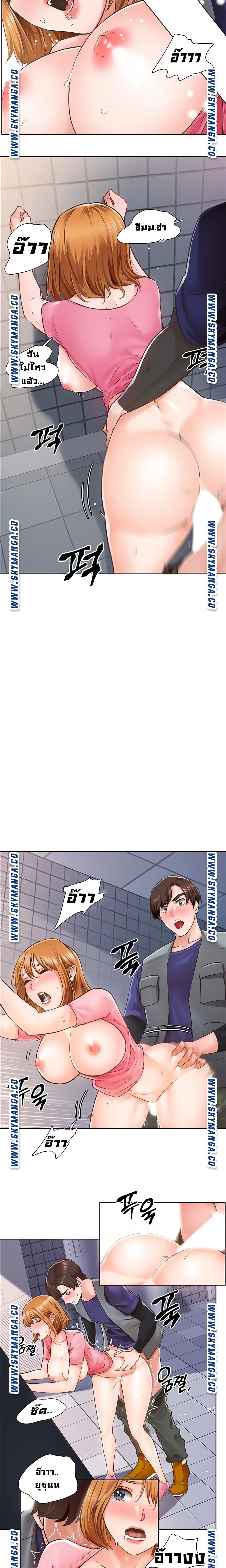 Nogada Romance page 9