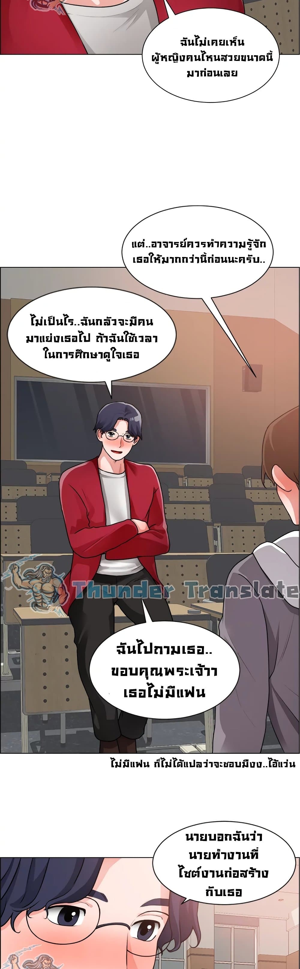Nogada Romance page 5