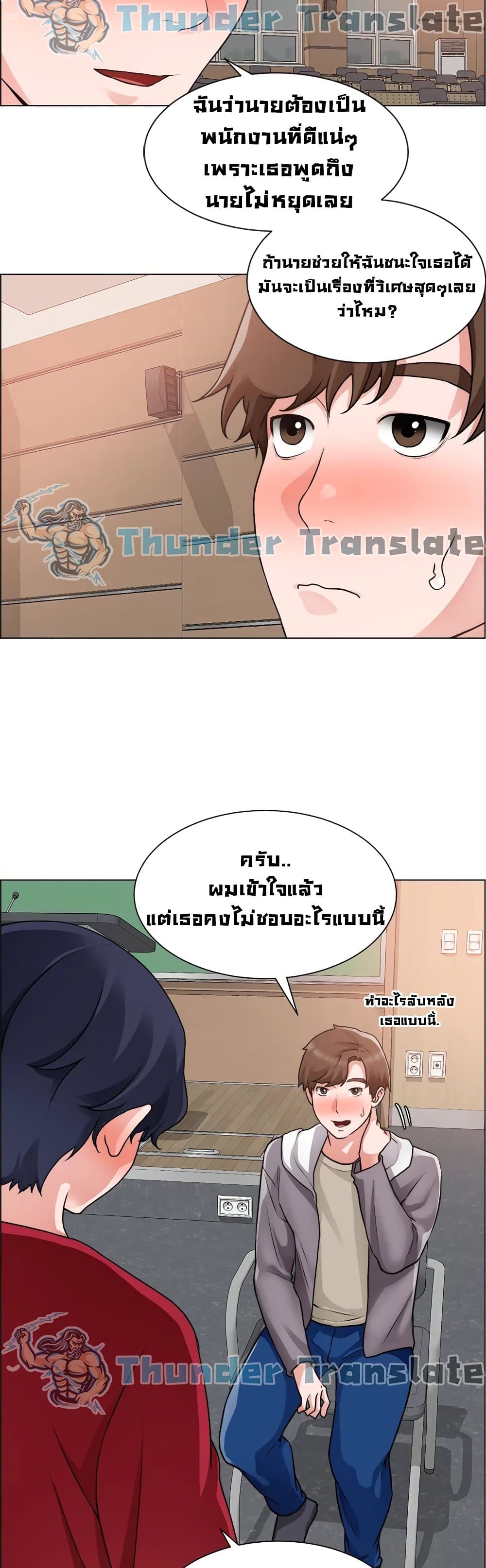 Nogada Romance page 6