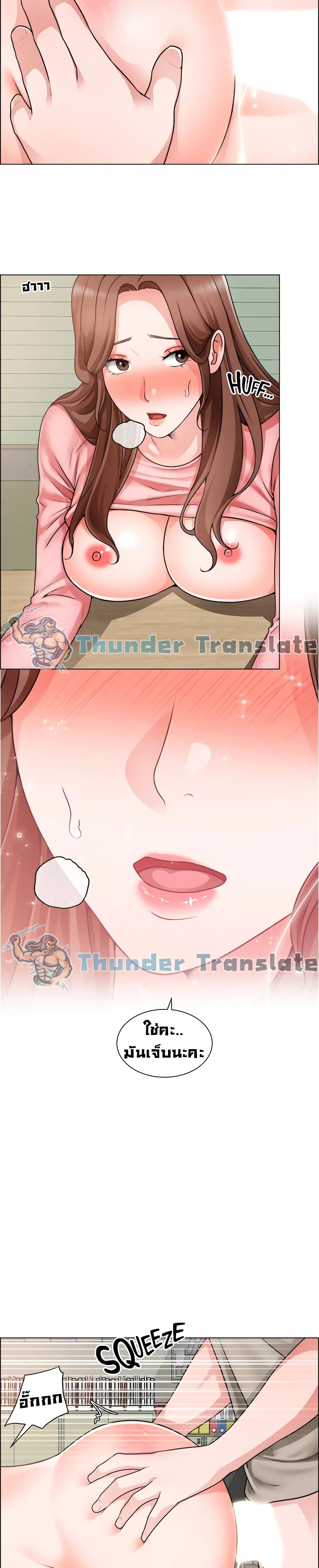 Nogada Romance page 5