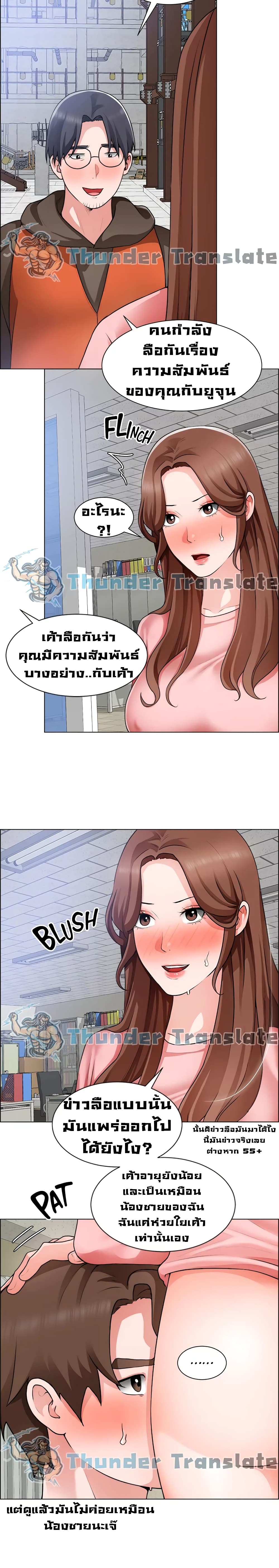 Nogada Romance page 5