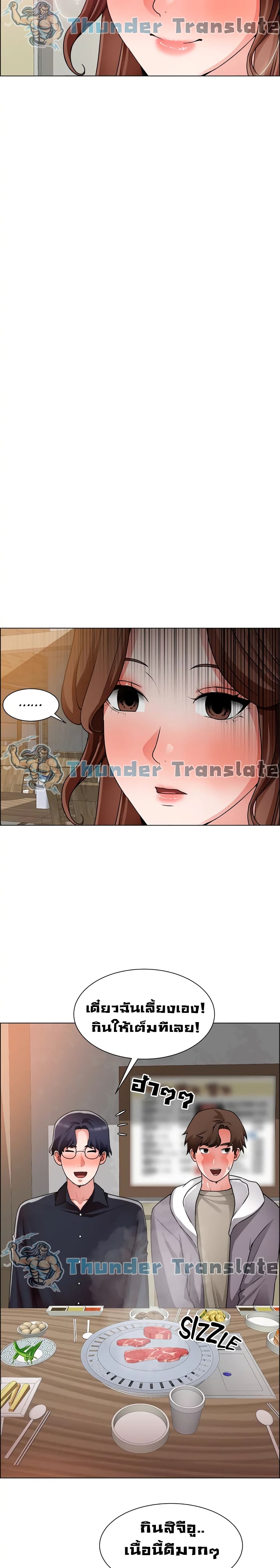 Nogada Romance page 9