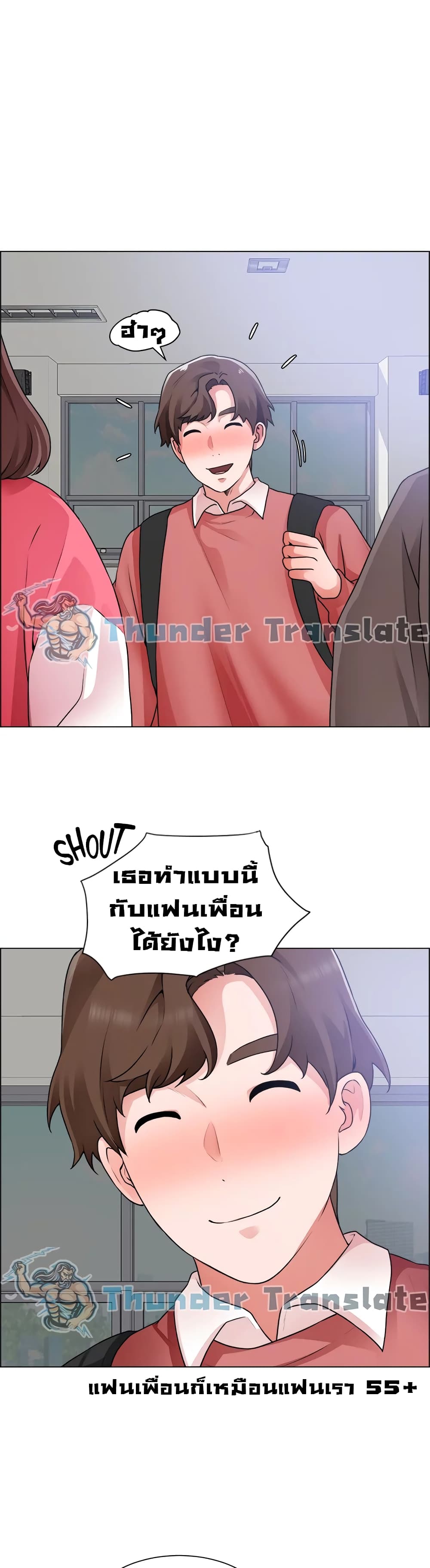 Nogada Romance page 2