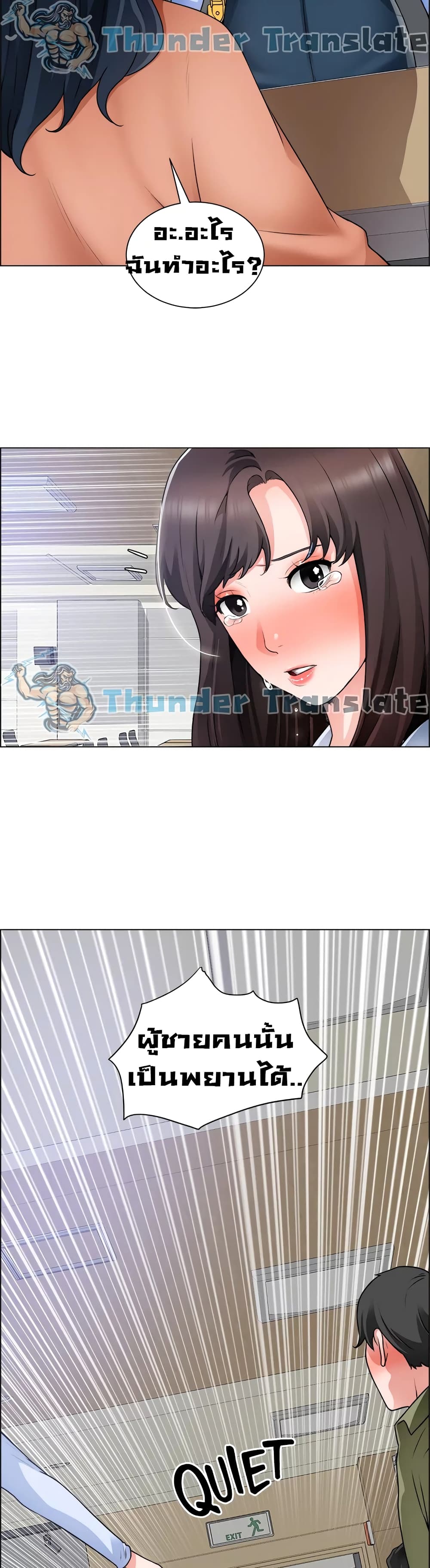Nogada Romance page 4
