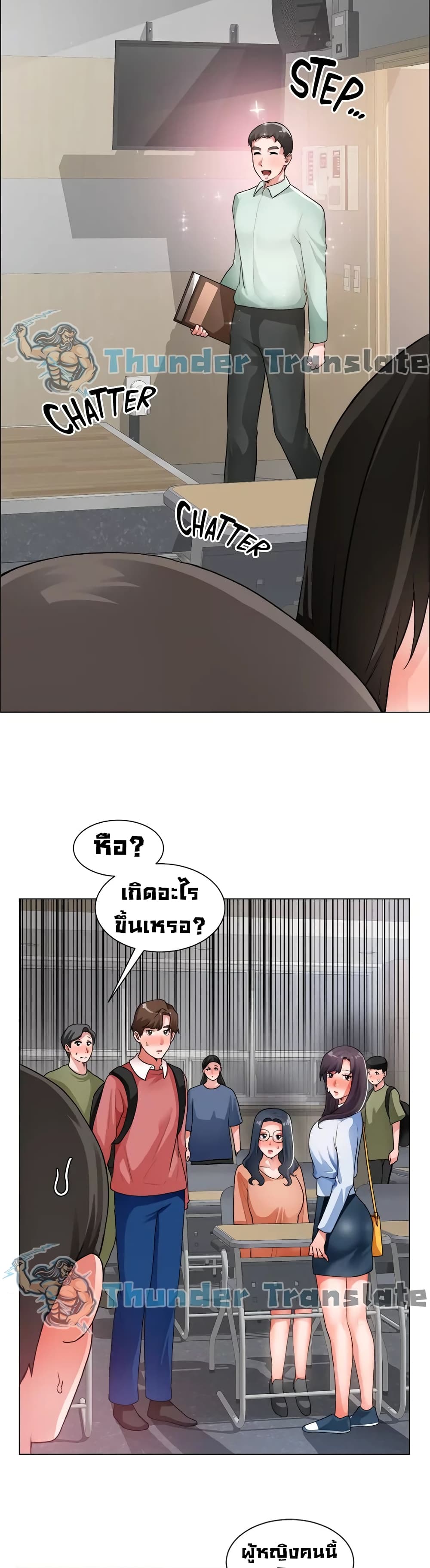 Nogada Romance page 10