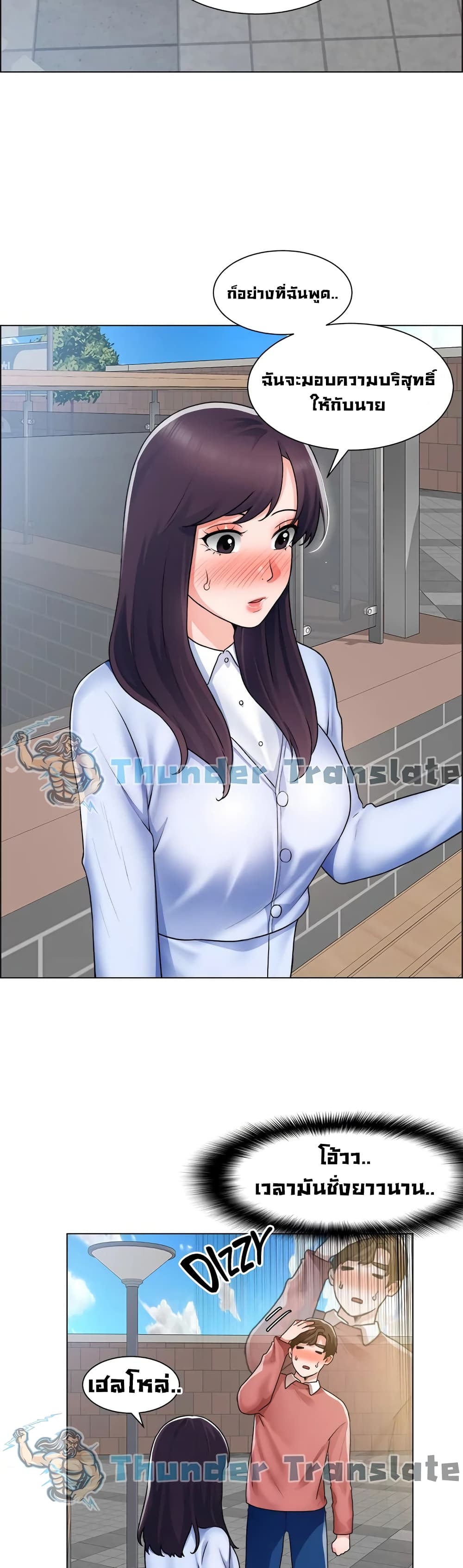 Nogada Romance page 5