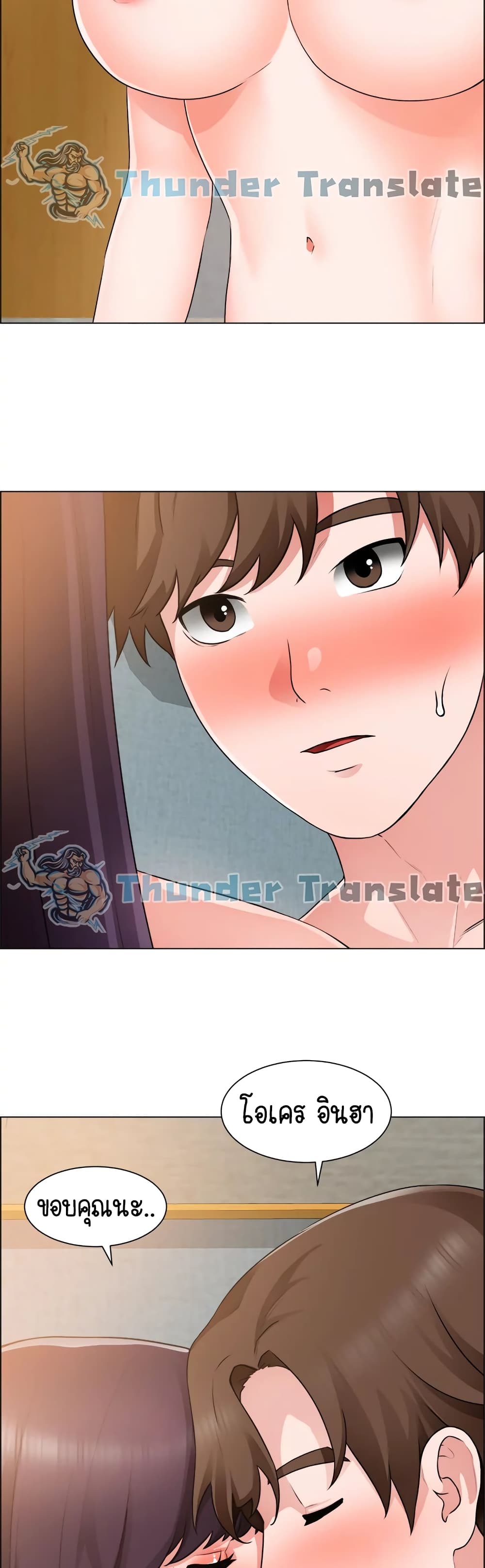 Nogada Romance page 8