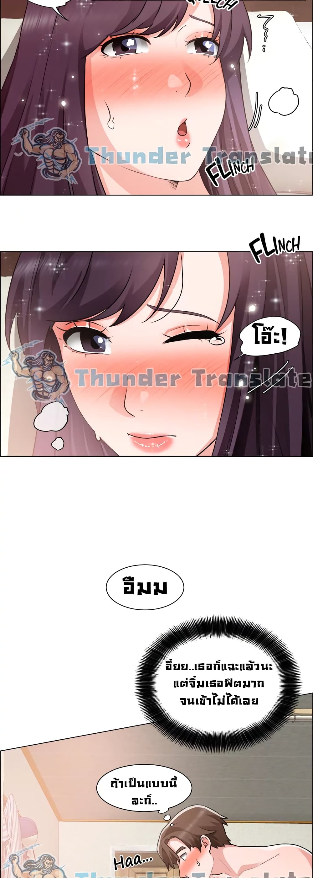 Nogada Romance page 9