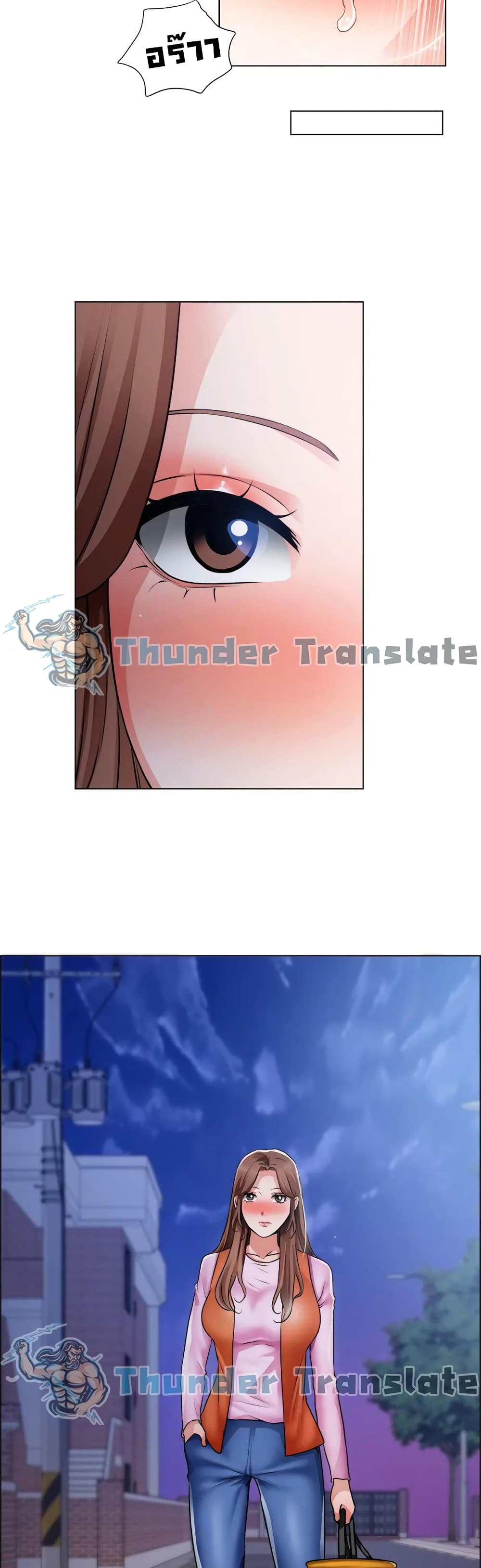 Nogada Romance page 4