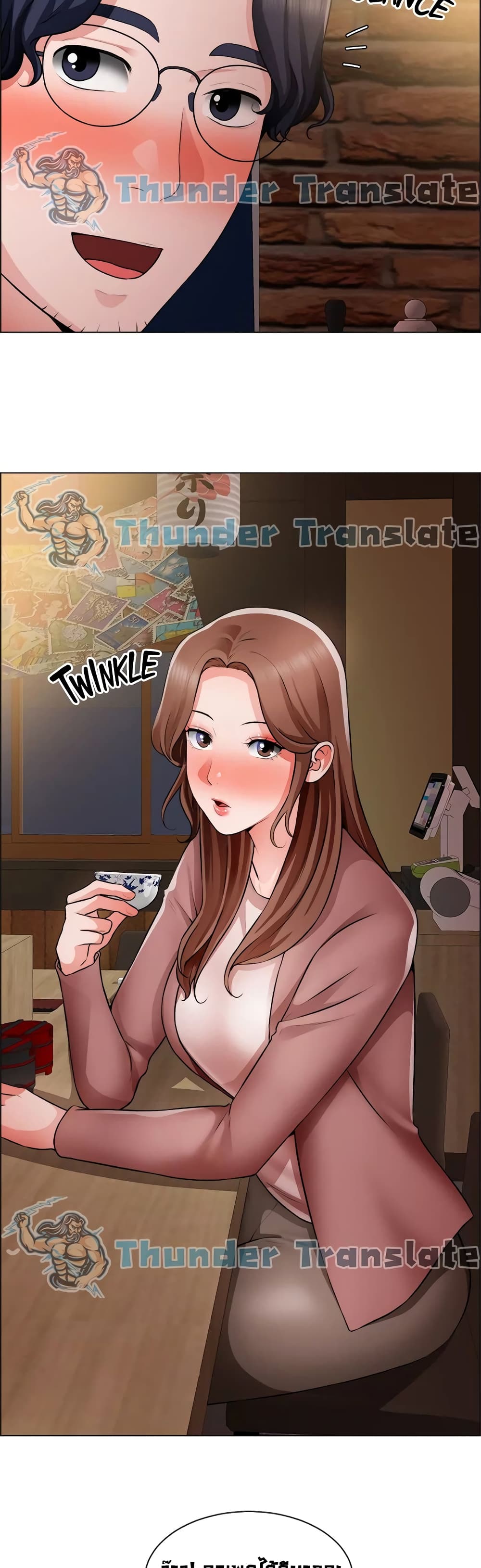 Nogada Romance page 10