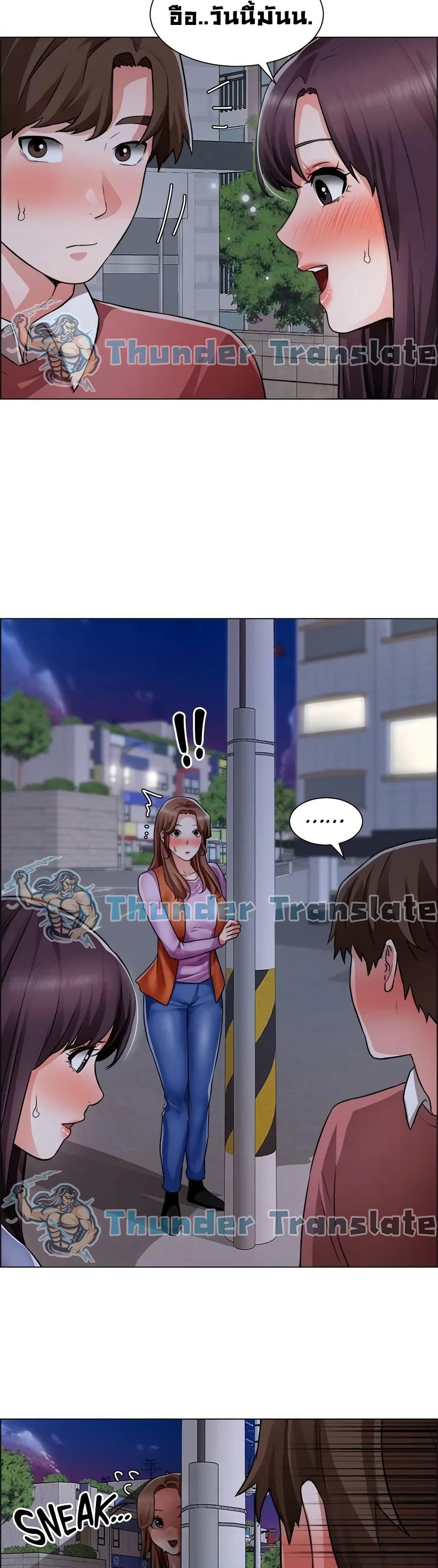 Nogada Romance page 3